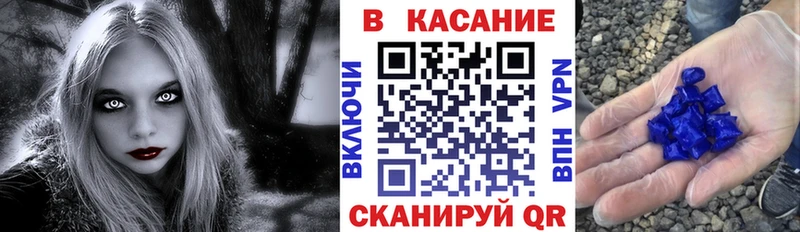 Какие есть наркотики Бикин Бошки Шишки Мефедрон
