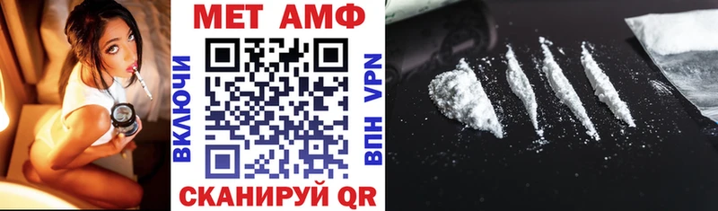 Amphetamine 98%  mega tor  Бикин 