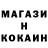 КОКАИН VHQ Ruslanas Bidva