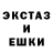 Метадон кристалл Nina 12345