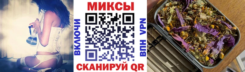 как найти наркотики  Бикин  Бутират буратино 