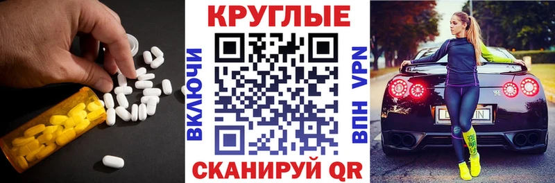 ЭКСТАЗИ TESLA Бикин