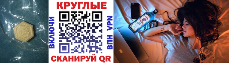 наркошоп Бикин Экстази бентли