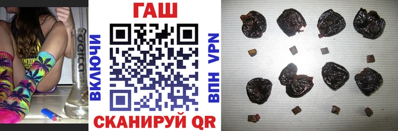 ГАШИШ VHQ  Бикин 