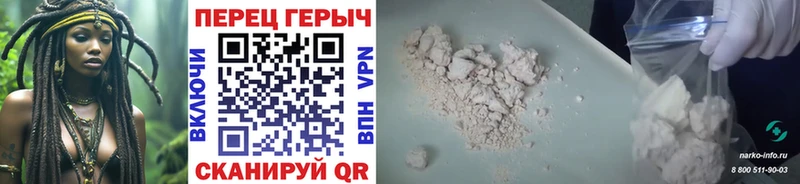 Героин афганец Бикин