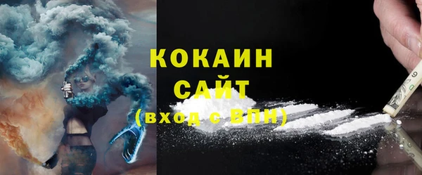 соль курить ск Баксан