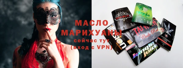 метамфетамин Балашиха