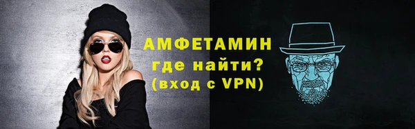 гидропоника Балахна