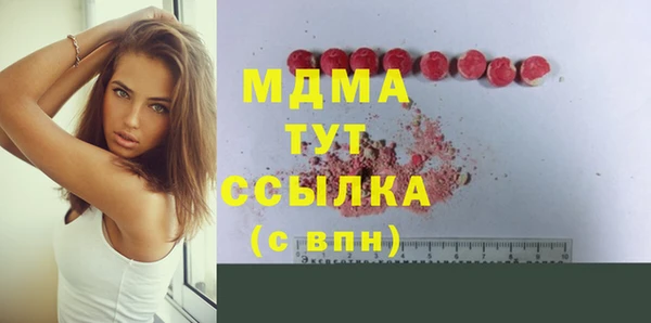 гидропоника Балахна