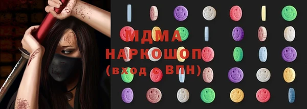 бутират Пенза