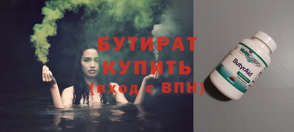 гидропоника Балахна