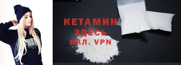 молекула духа Чита