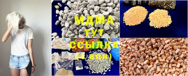 соль курить ск Баксан