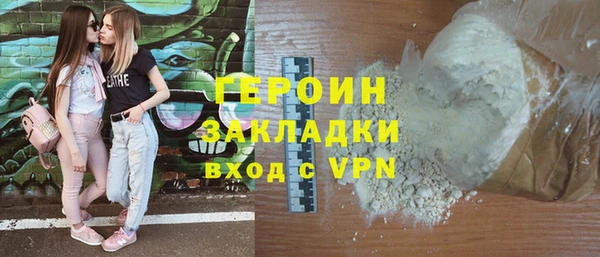 герыч Балабаново
