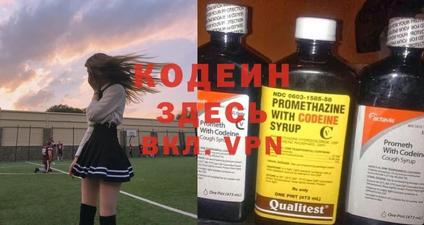 таблы Белокуриха