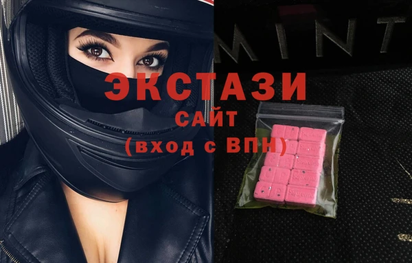 стаф Белоозёрский