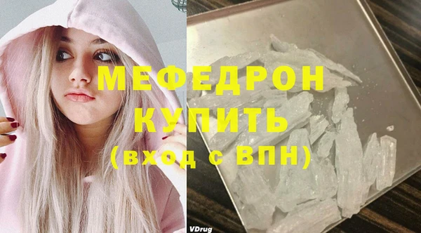 стаф Белоозёрский