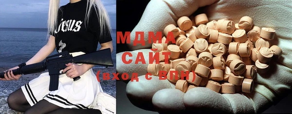 таблы Белокуриха