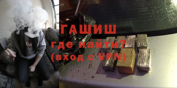 герыч Балабаново