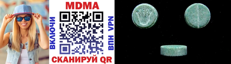 купить наркотики сайты  Бикин  OMG онион  MDMA crystal 