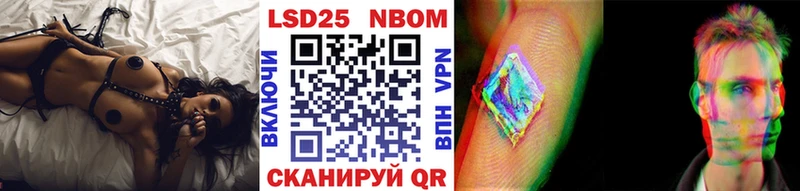 где можно купить наркотик  Бикин  Наркотические марки 1,8мг 