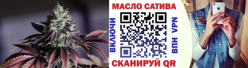 Дистиллят ТГК THC oil Бикин