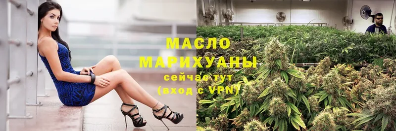 купить наркотики цена  Бикин  blacksprut ссылка  Дистиллят ТГК THC oil 