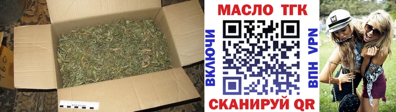 продажа наркотиков  Бикин  blacksprut ссылки  ТГК гашишное масло 